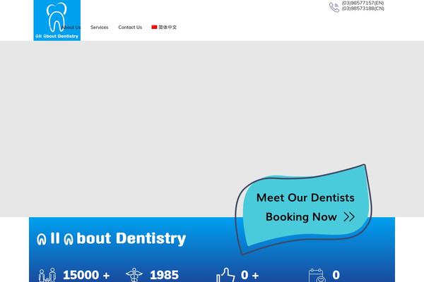Site using Dentiq-addons plugin