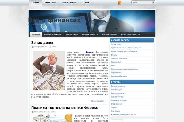 Businessman theme site design template sample
