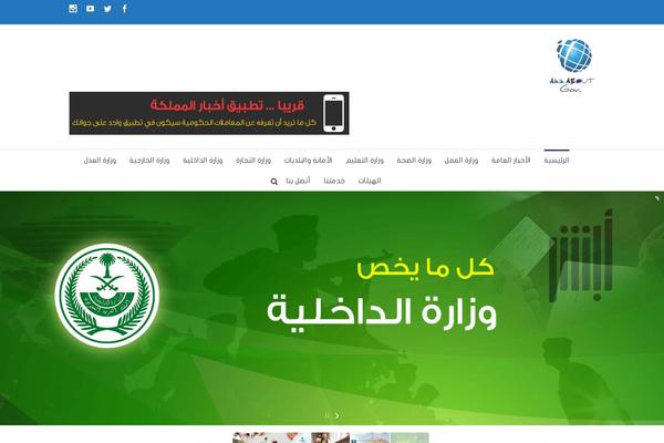 Site using Kento Post View Counter plugin
