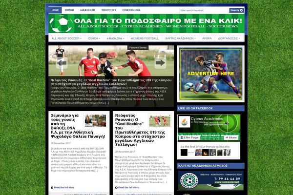 Gazette theme site design template sample