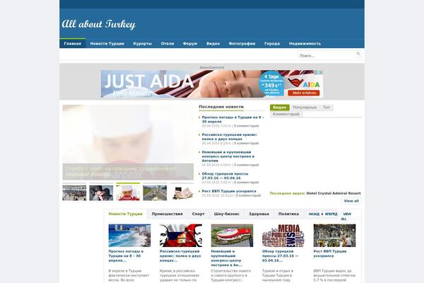 Site using Comments Vote plugin