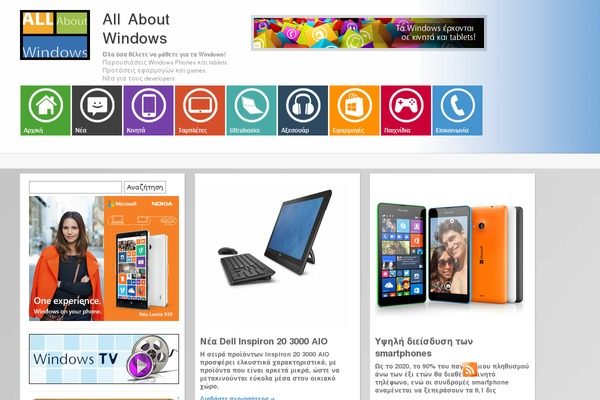 Shaken Grid Lite theme site design template sample