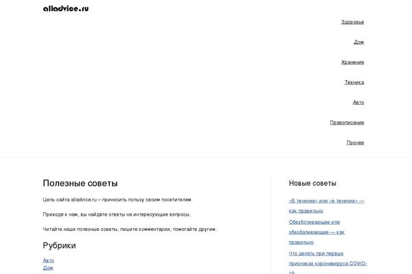 Site using Comments-like-dislike plugin