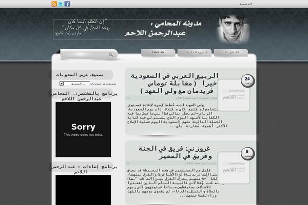 Site using YouTube SimpleGallery plugin