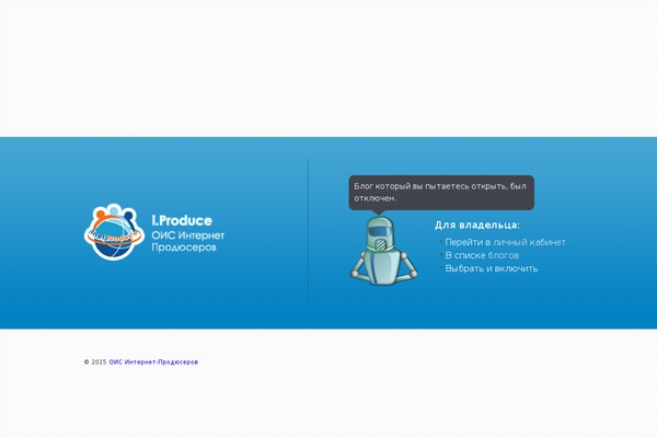 Inetproduce theme site design template sample
