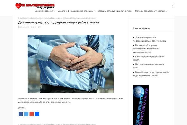 Site using Trafficbomb plugin