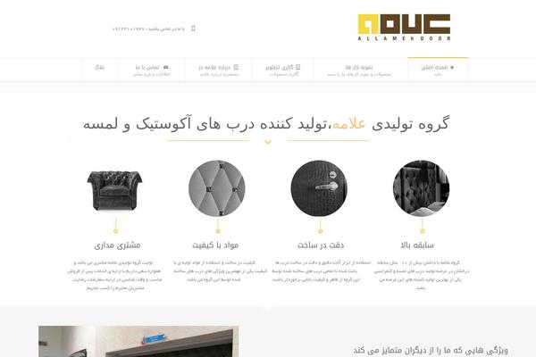 Site using Litespeed-cache plugin