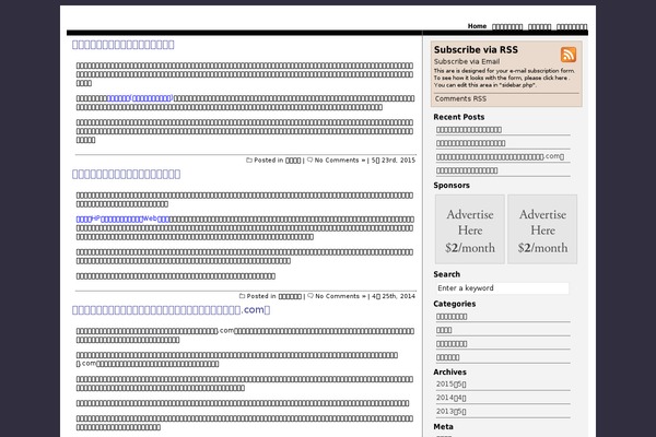 allamerican82nd.com site used BorderPx