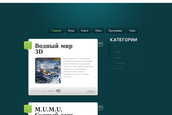 LightBright theme site design template sample