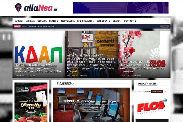 Site using Magazine-blocks plugin