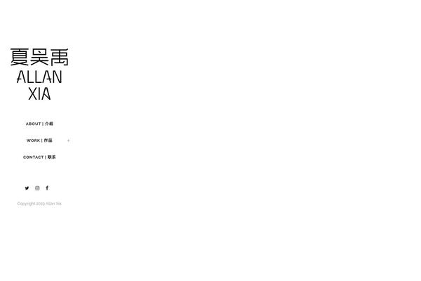 Site using Justified-image-grid plugin