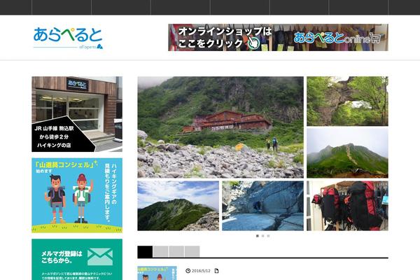 Innovate_hack_tcd025 theme site design template sample