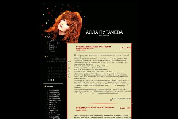 Site using Pagenavi plugin