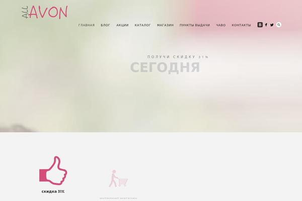 Story theme site design template sample