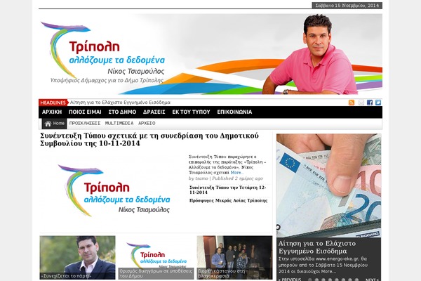 NewspaperTimes Single Pro theme site design template sample