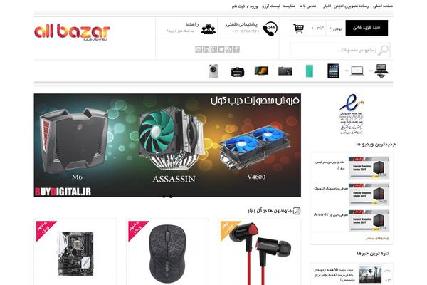 Bazar theme site design template sample