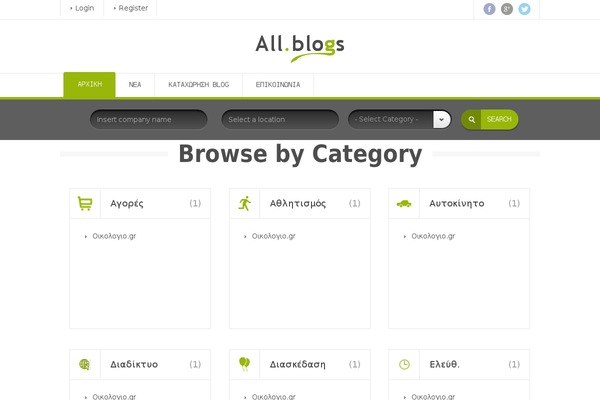 GLOCAL theme site design template sample