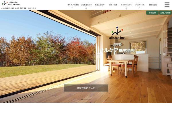 Site using Super-progressive-web-apps plugin