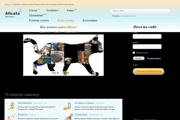 Site using VKontakte Share Button plugin