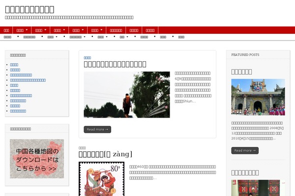 Site using Addons-for-elementor plugin