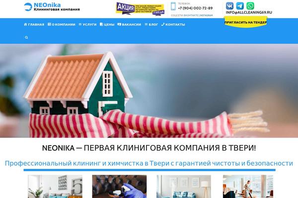 Site using Menu Icons plugin