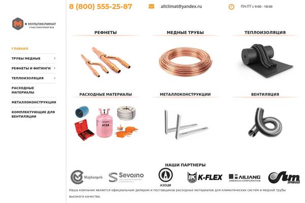 Consulting theme site design template sample