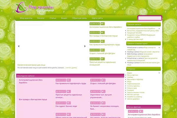 Beauty theme site design template sample