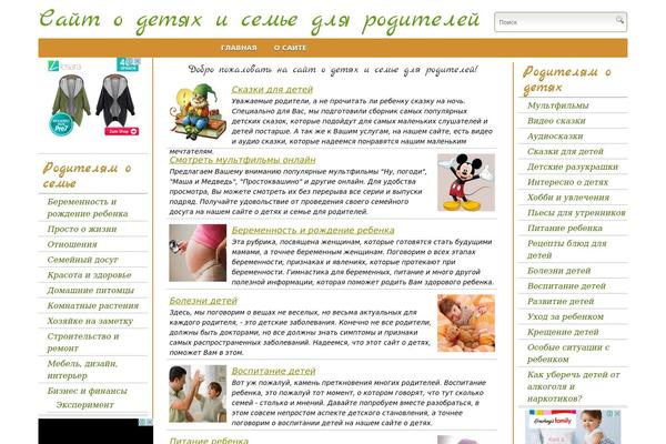 Mymenu theme site design template sample