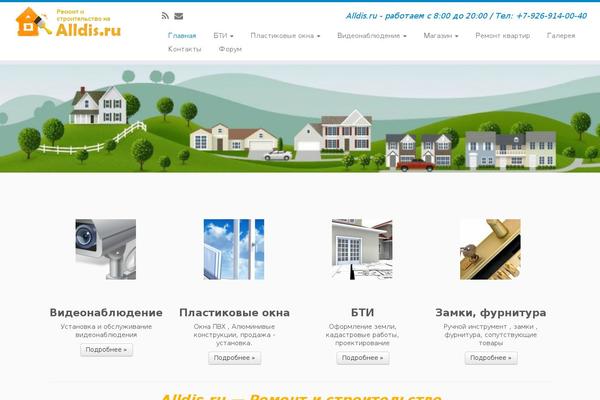Customizr Pro theme site design template sample