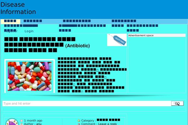 alldiseaseinfo.com site used techtunes
