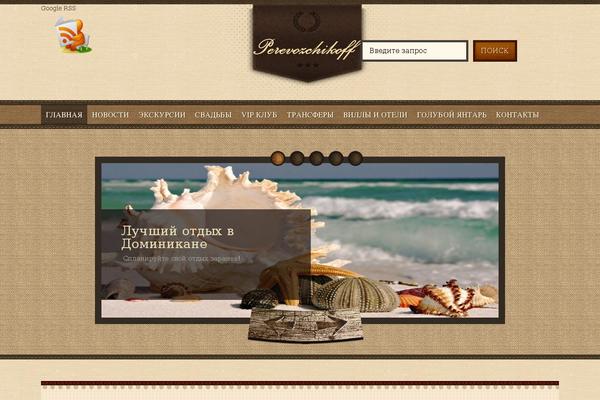 Site using Super Socializer plugin