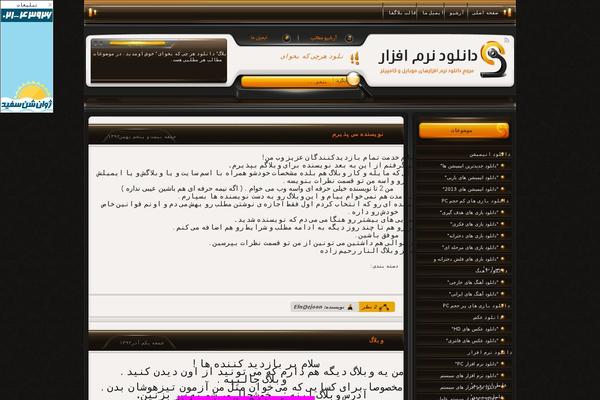 alldownloadse.blogfa.com site used Minitoons