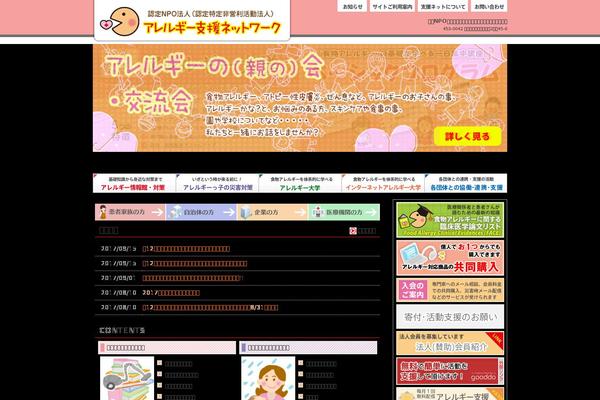Lightning-child-sample theme site design template sample