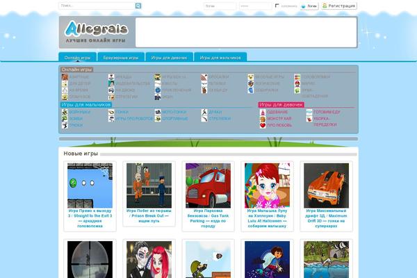 Site using WP Favorite Posts plugin