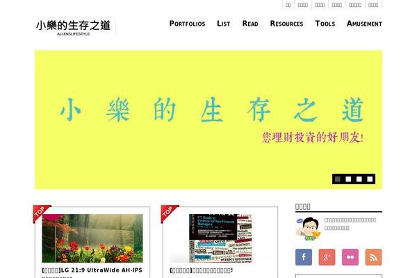 Site using Srizon Responsive Youtube Album plugin