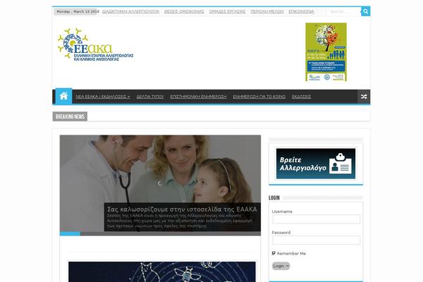 Site using Wp-query-search-filter plugin