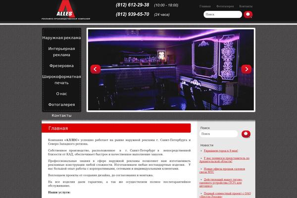 Creative theme site design template sample