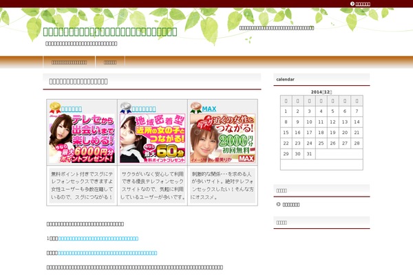 Keni61_wp_healthy_131210 theme site design template sample