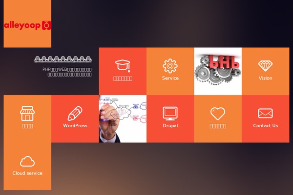 Argo theme site design template sample