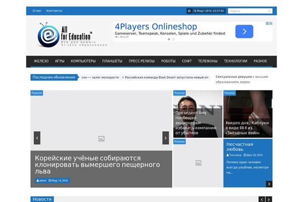 SaladMag theme site design template sample
