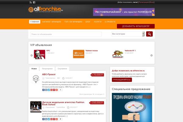 Site using Starstruck-1.1 plugin