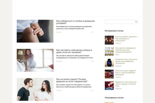 Root theme site design template sample