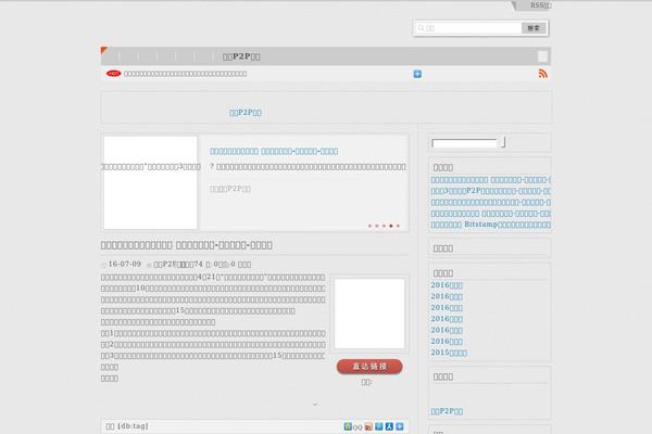 Realistic theme site design template sample
