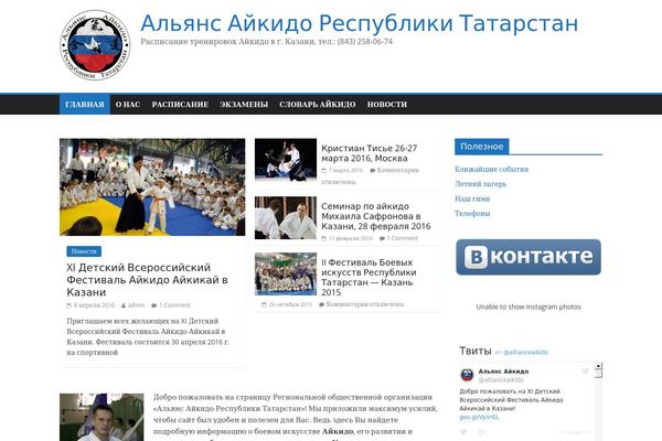 ColorMag theme site design template sample