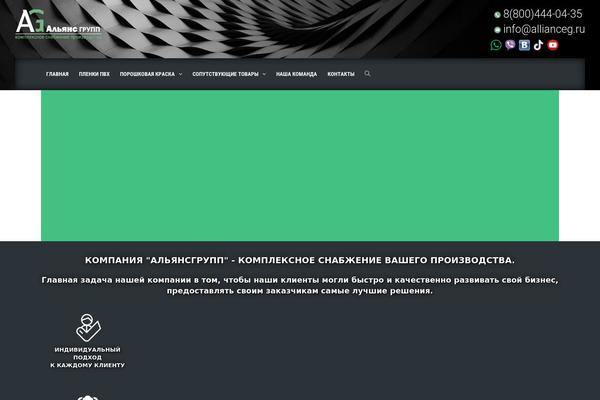 Site using Responsive-sidebar plugin