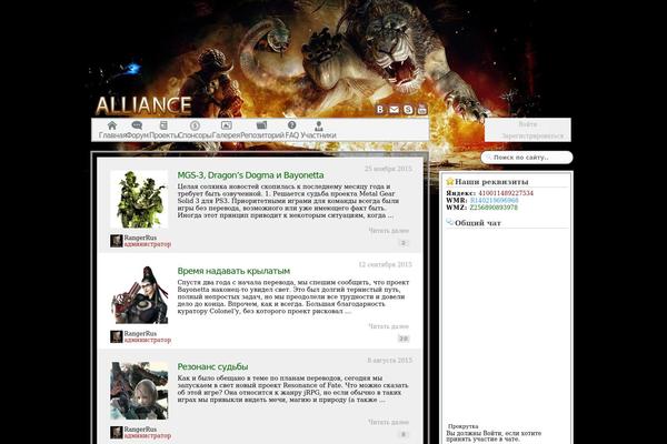 Site using Quick Chat plugin