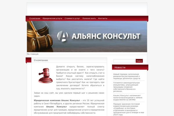 Site using Category and Page Icons plugin