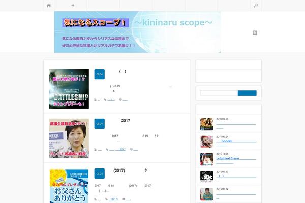 Sinka_free theme site design template sample