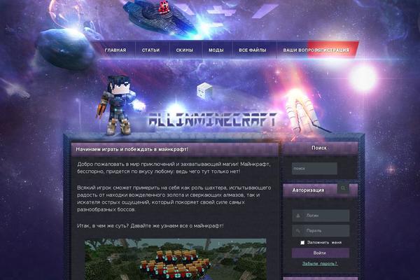 Site using Expert-review plugin