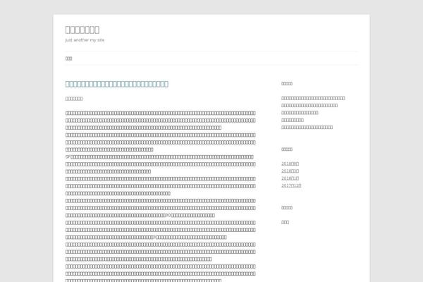 Ribosome theme site design template sample